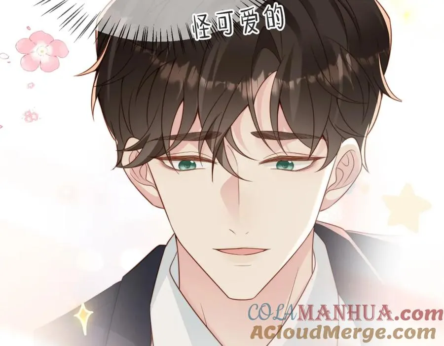 第33话 一定要等我 第65页