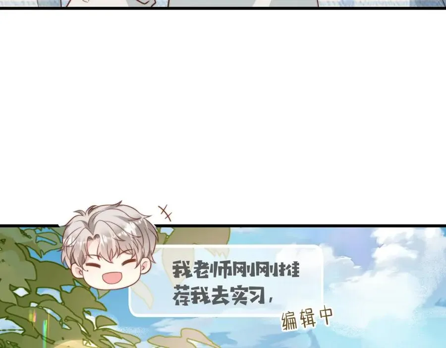 第33话 一定要等我 第87页