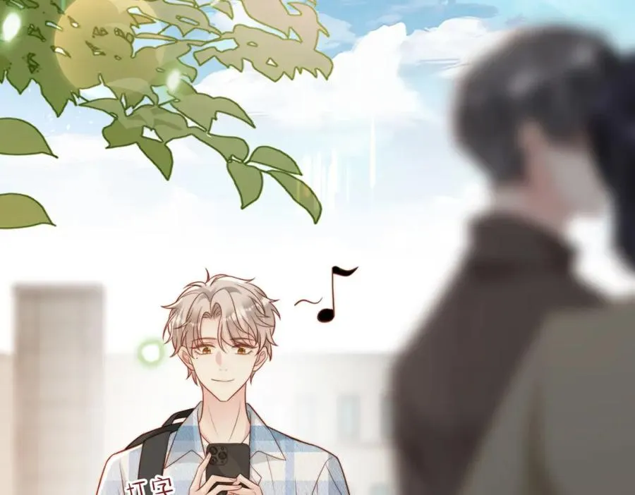 第33话 一定要等我 第88页