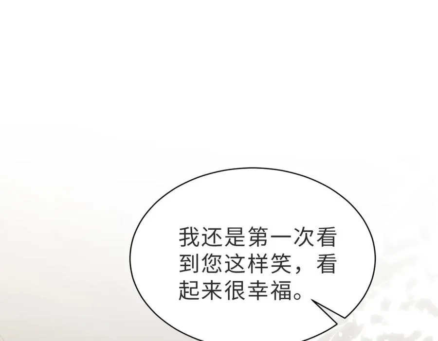 第33话 一定要等我 第103页