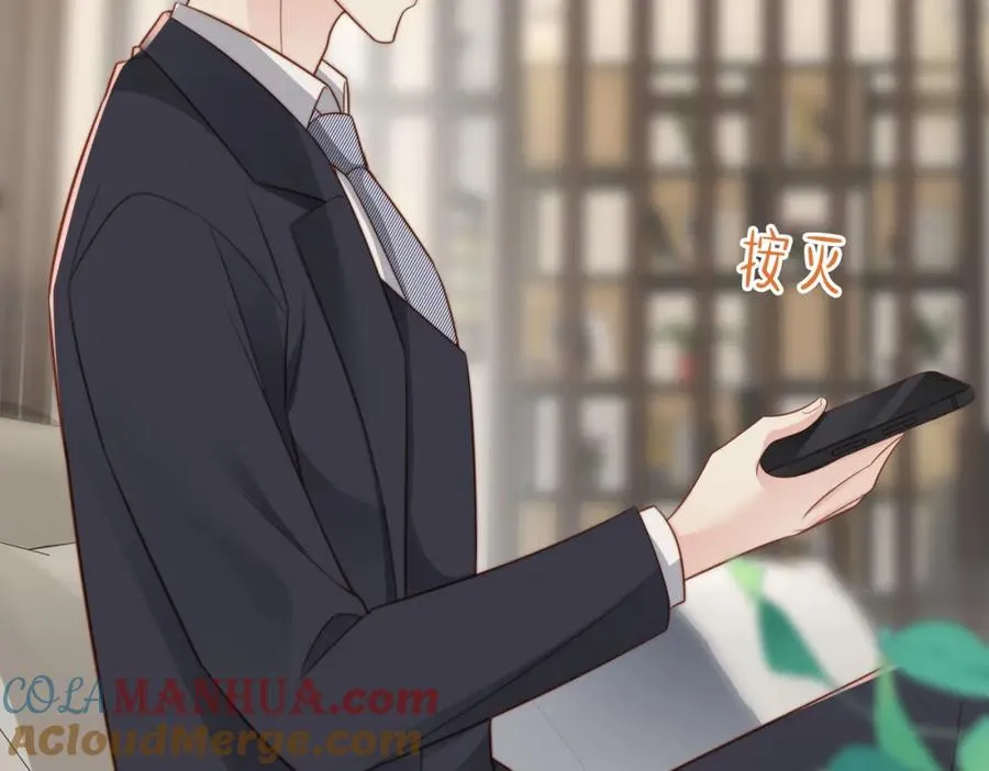 第33话 一定要等我 第105页