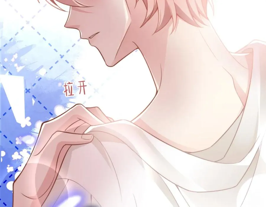第33话 一定要等我 第114页