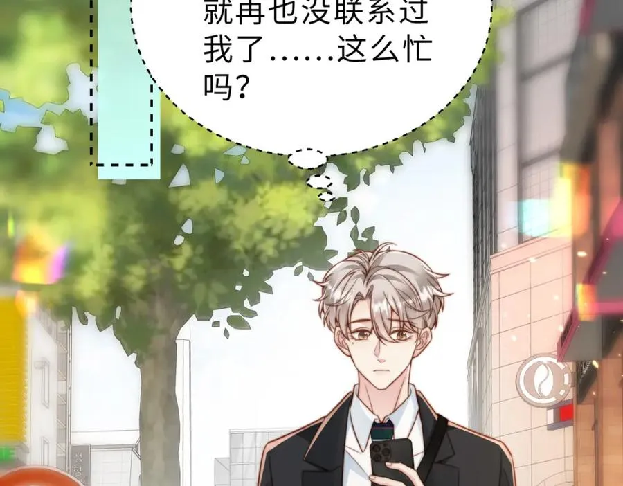 第34话 变故 第6页