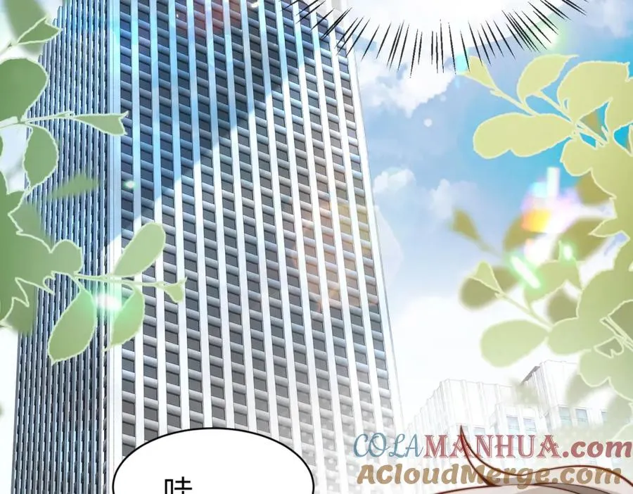 第34话 变故 第9页