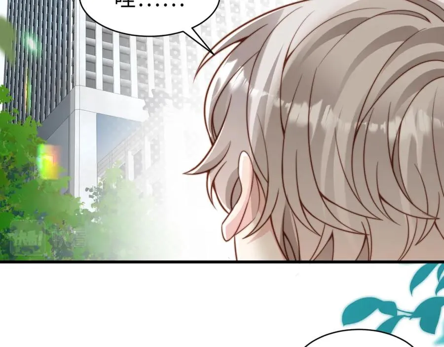 第34话 变故 第10页