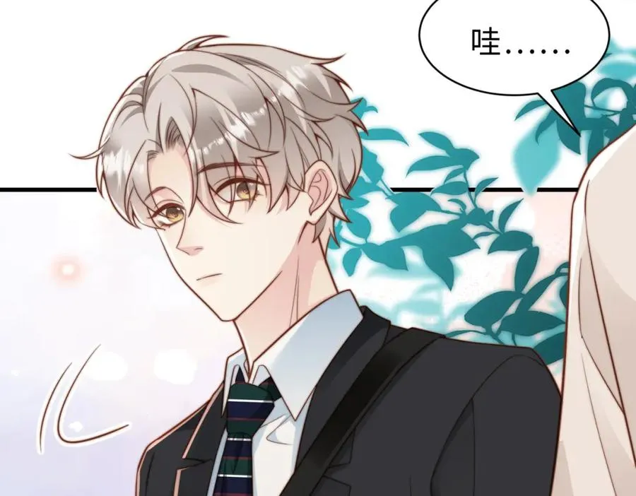第34话 变故 第11页