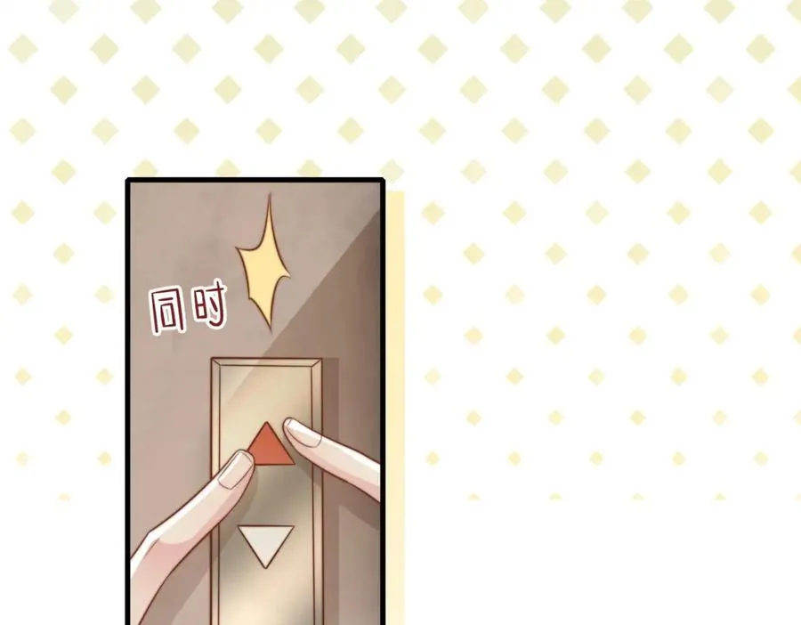 第34话 变故 第20页