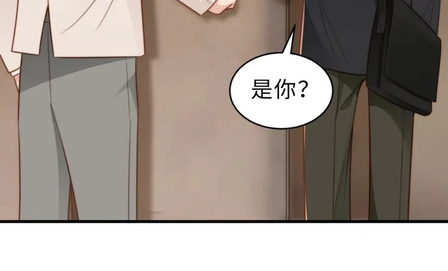 第34话 变故 第23页