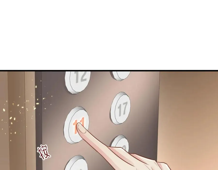 第34话 变故 第30页