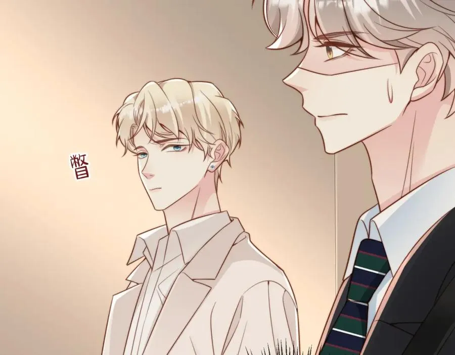第34话 变故 第32页