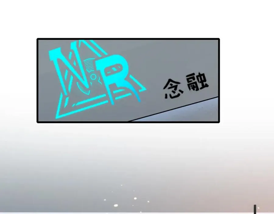 第34话 变故 第34页