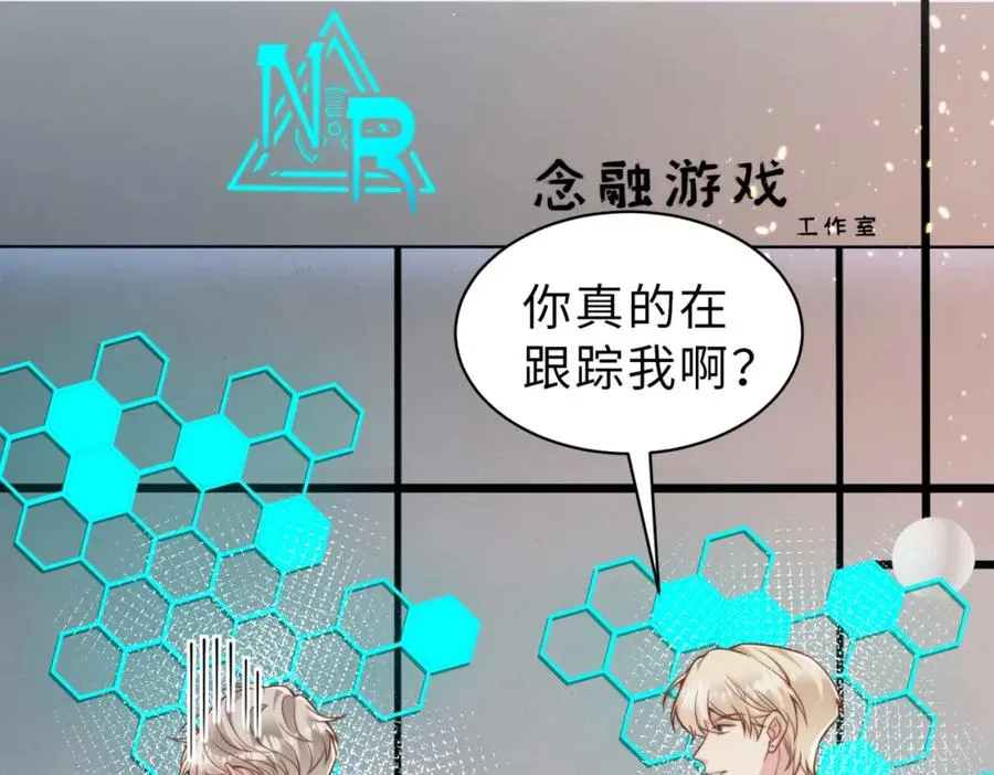 第34话 变故 第35页