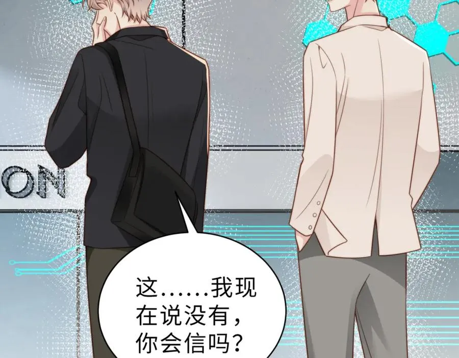 第34话 变故 第36页