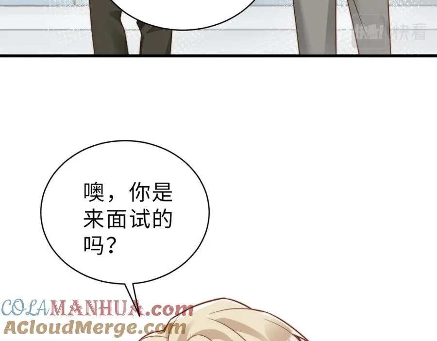 第34话 变故 第37页
