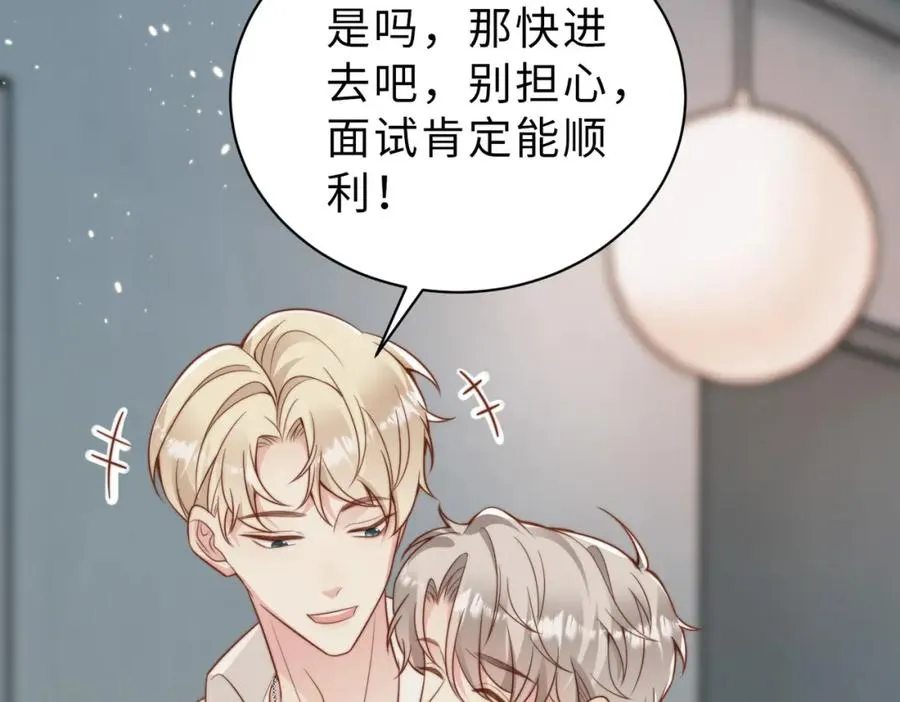 第34话 变故 第40页