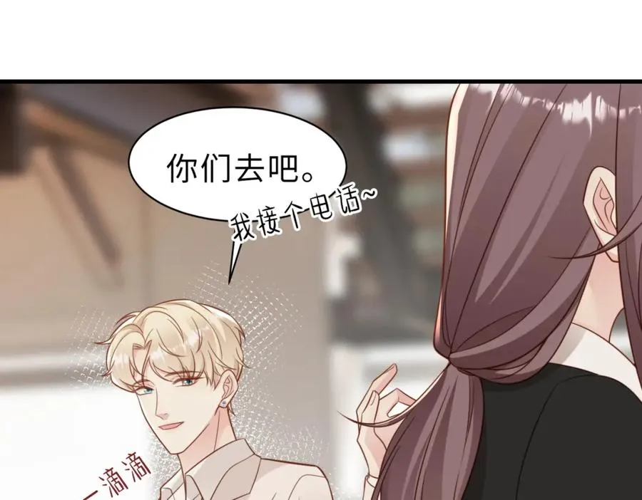 第34话 变故 第50页