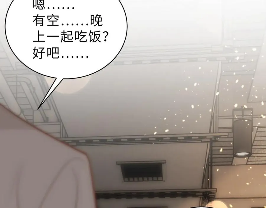 第34话 变故 第52页
