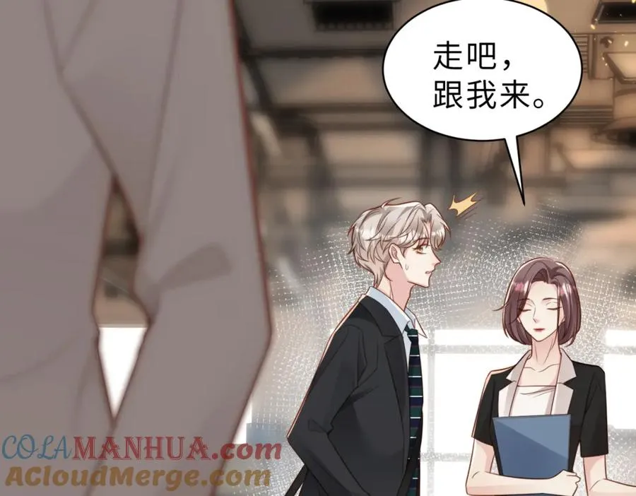 第34话 变故 第53页