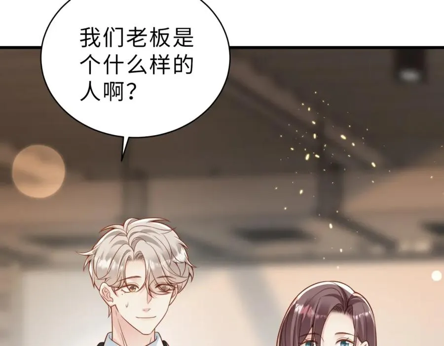 第34话 变故 第55页