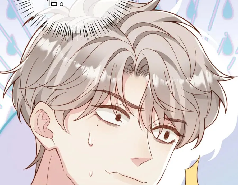 第34话 变故 第58页