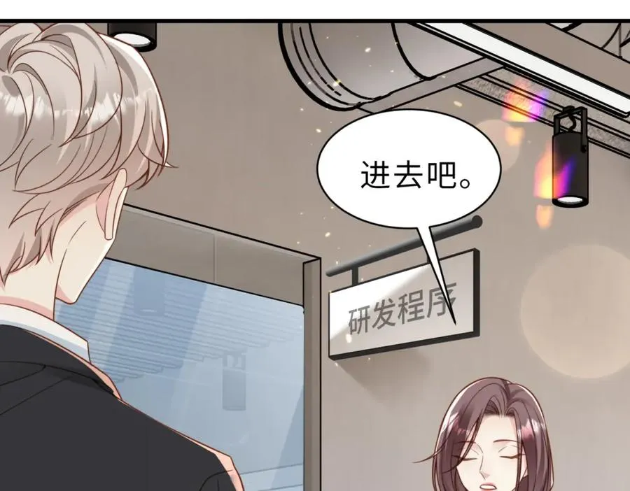 第34话 变故 第60页