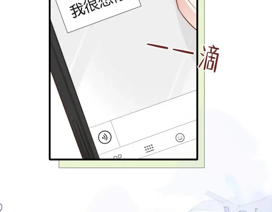 第34话 变故 第72页