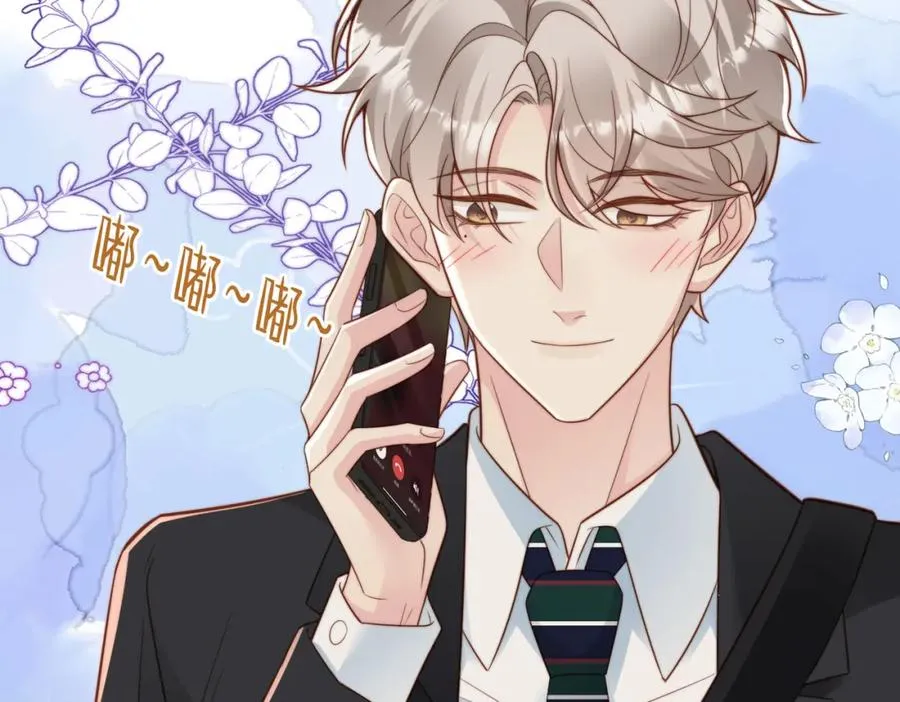 第34话 变故 第74页
