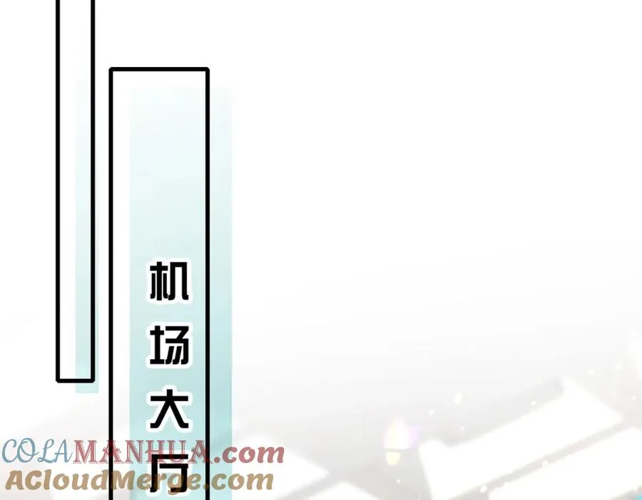 第34话 变故 第81页
