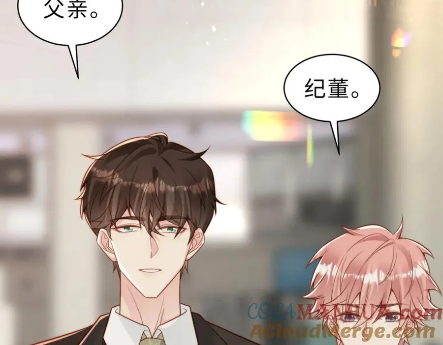第34话 变故 第85页