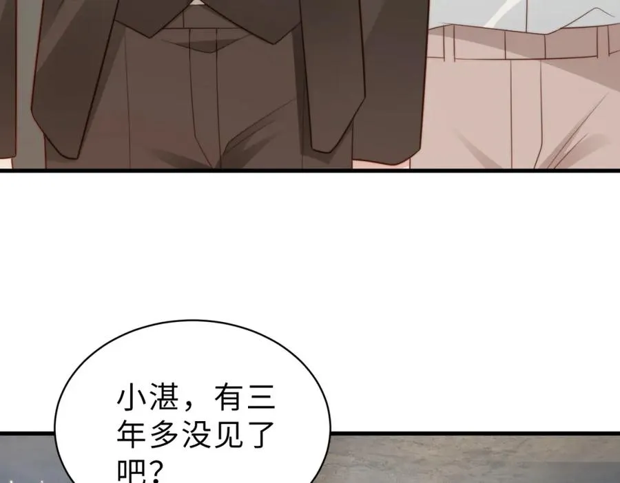 第34话 变故 第87页