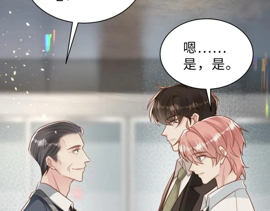 第34话 变故 第88页