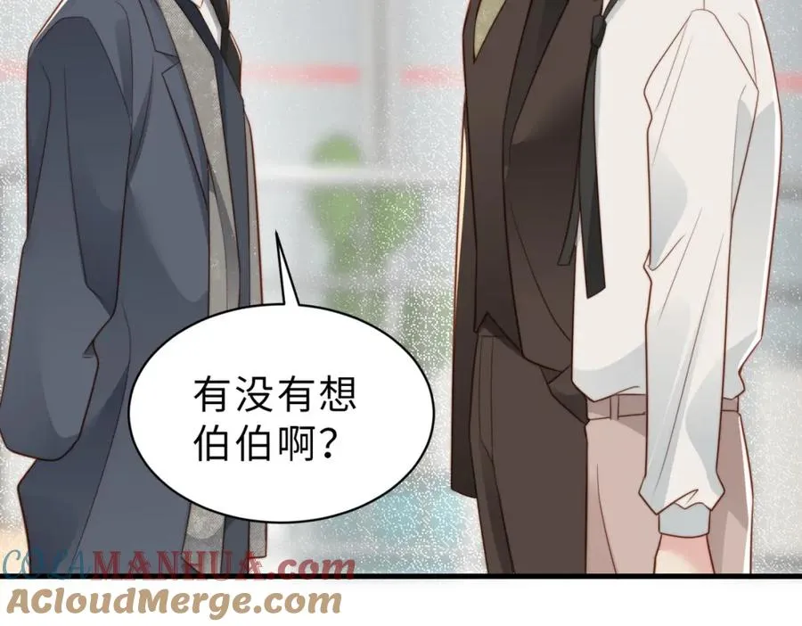 第34话 变故 第89页
