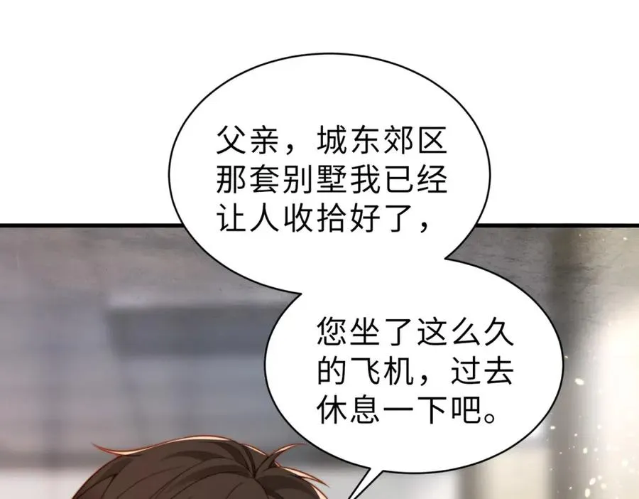 第34话 变故 第91页