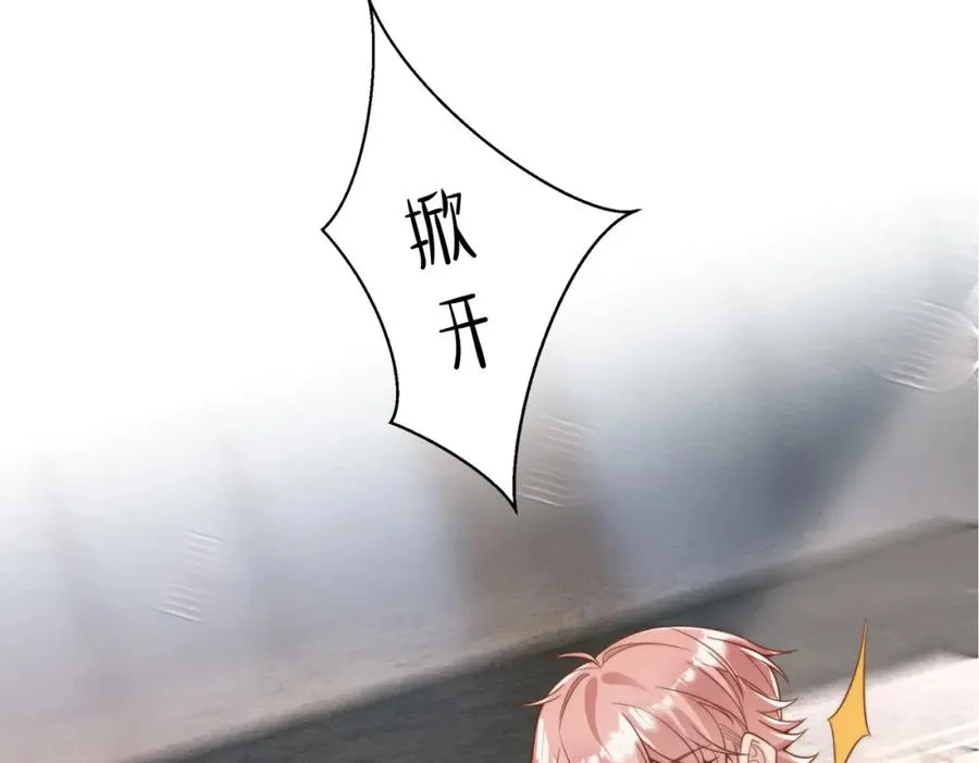 第34话 变故 第94页