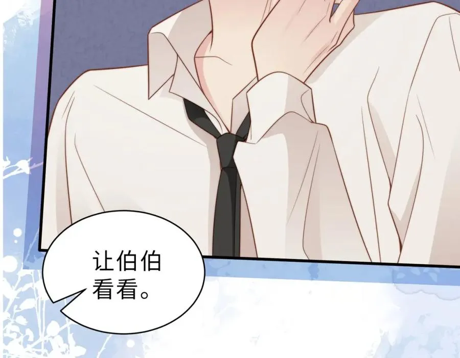 第34话 变故 第98页