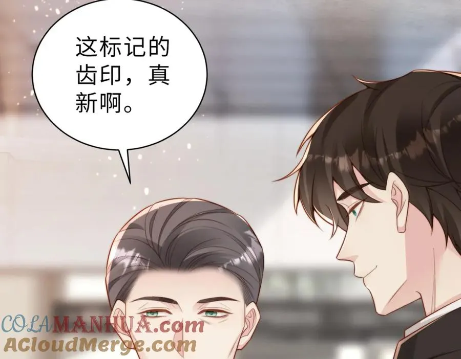 第34话 变故 第101页