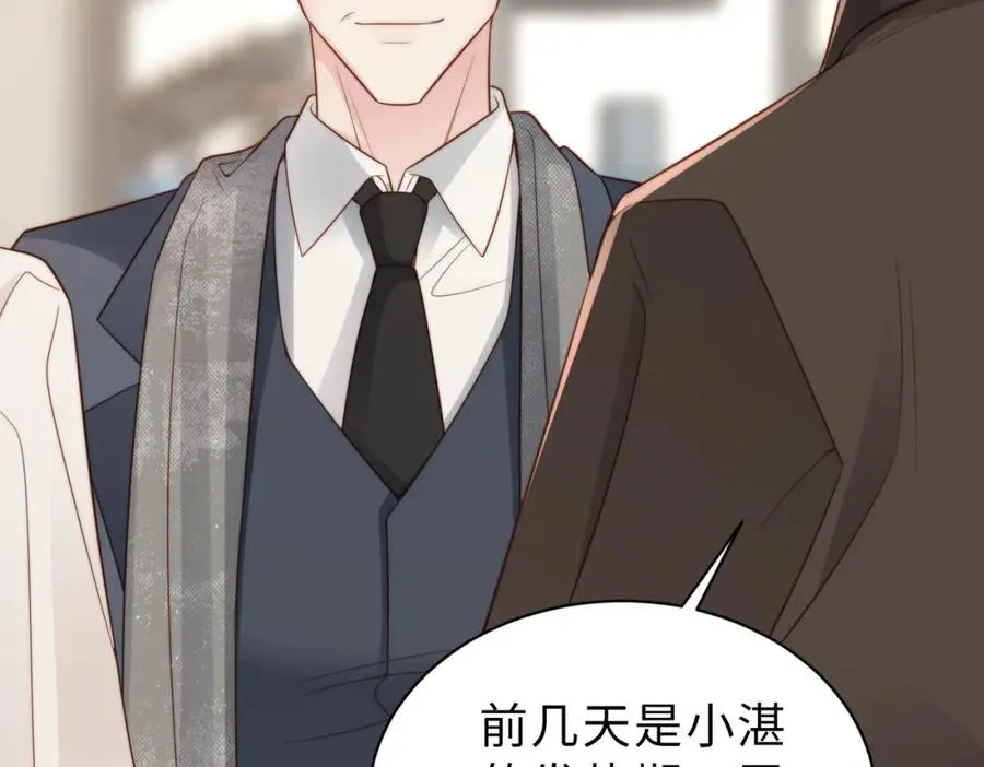 第34话 变故 第102页