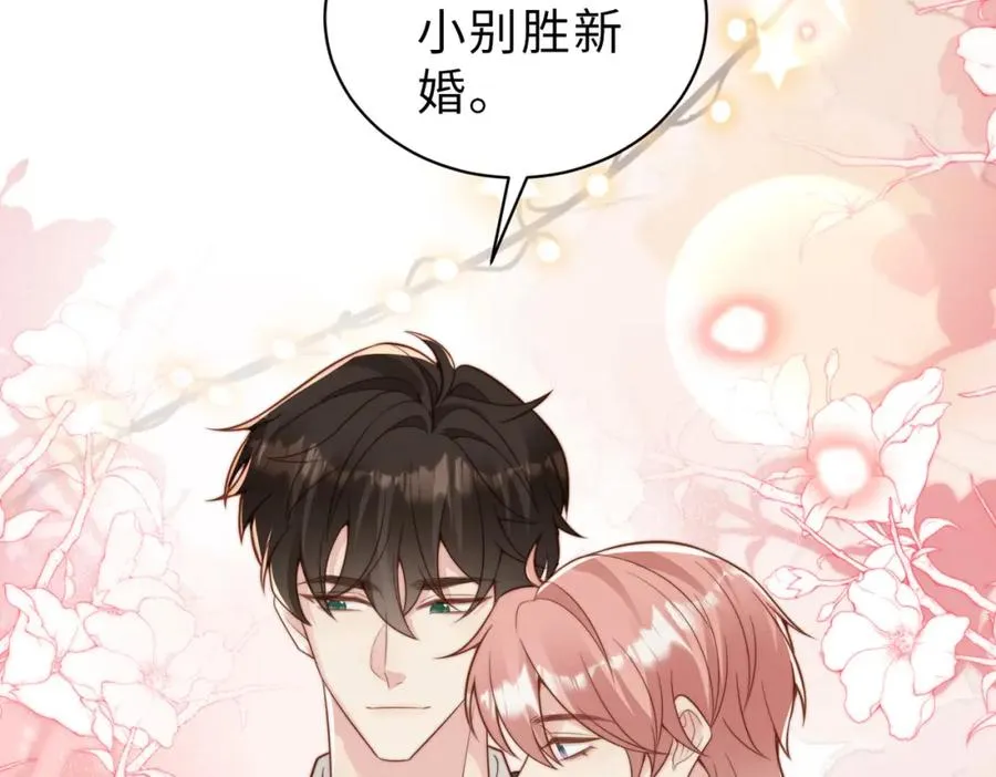 第34话 变故 第104页
