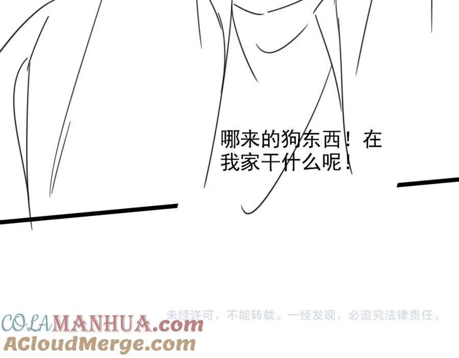 第34话 变故 第113页