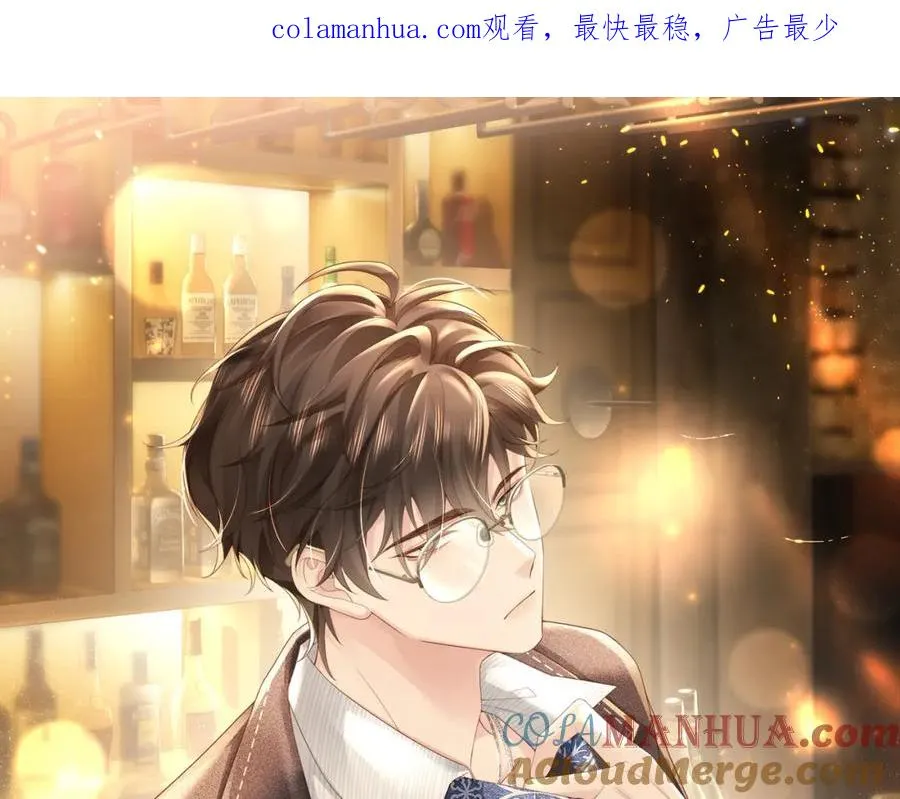 第35话 俗套的爱情故事 第1页