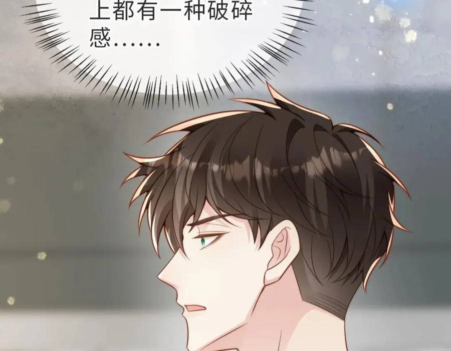 第35话 俗套的爱情故事 第12页