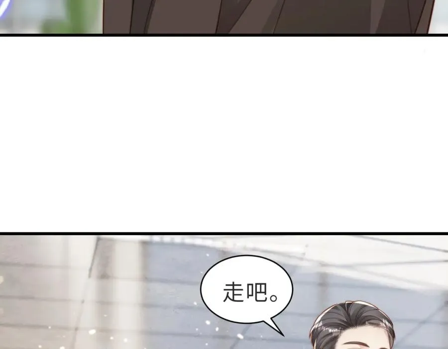 第35话 俗套的爱情故事 第14页