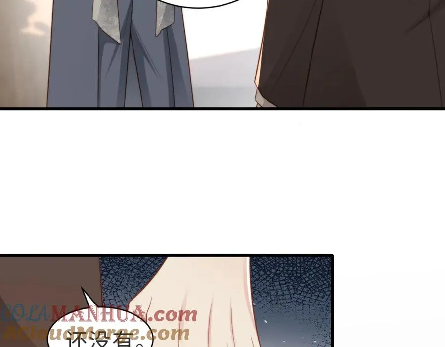 第35话 俗套的爱情故事 第21页