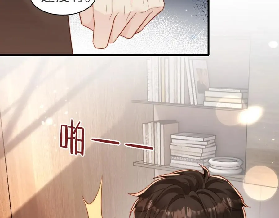 第35话 俗套的爱情故事 第22页