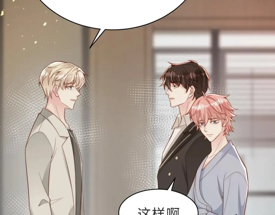 第35话 俗套的爱情故事 第52页