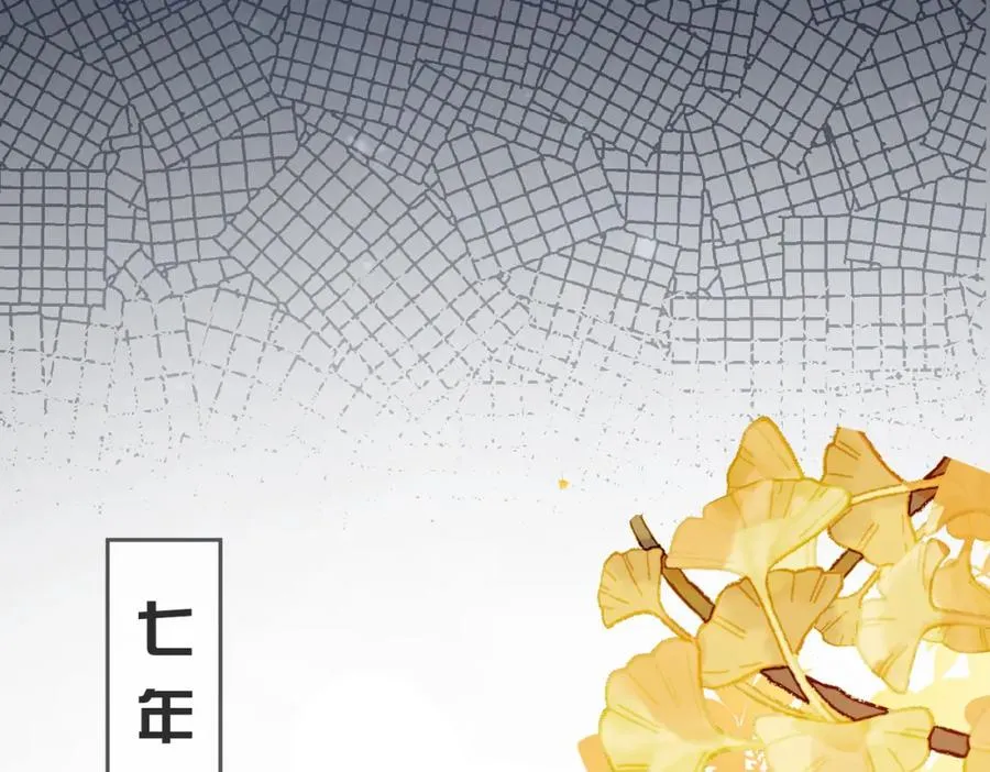 第35话 俗套的爱情故事 第58页