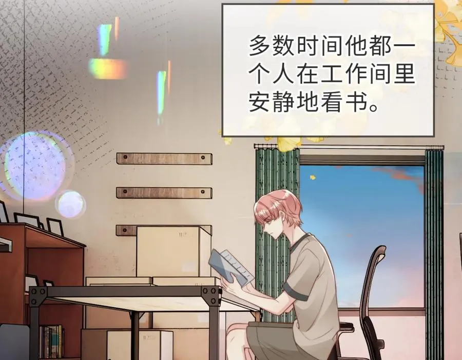 第35话 俗套的爱情故事 第60页
