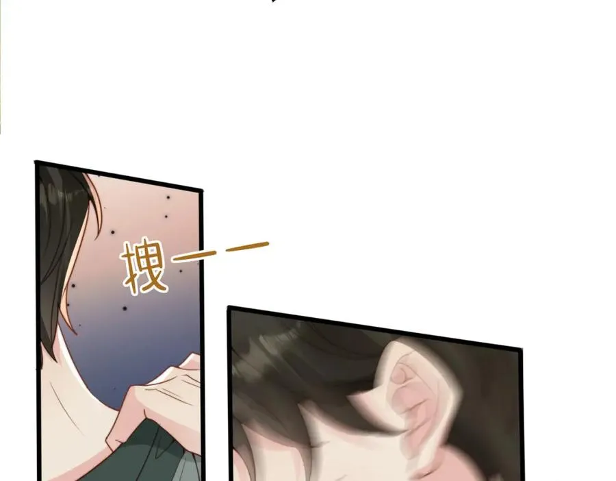 第35话 俗套的爱情故事 第72页