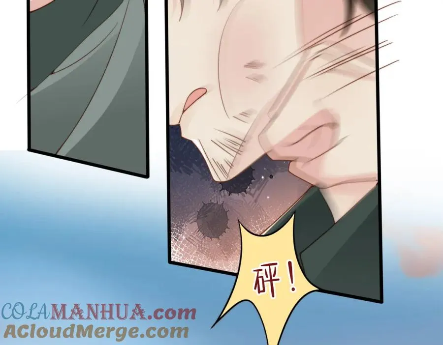 第35话 俗套的爱情故事 第73页