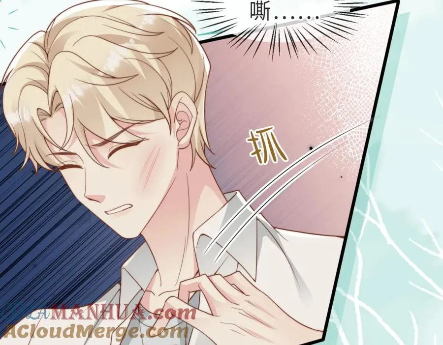 第35话 俗套的爱情故事 第81页